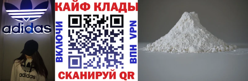 Купить Alpha PVP  Вейп ТГК  МАРИХУАНА  Мефедрон  Псилоцибиновые грибы  Плёс