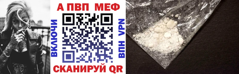 APVP СК Плёс