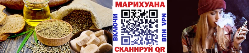 Купить  Плёс  Печенье с ТГК марихуана 