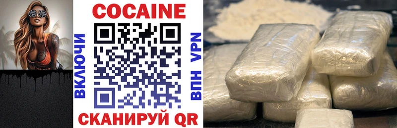 Купить закладки  Плёс  КОКАИН FishScale 