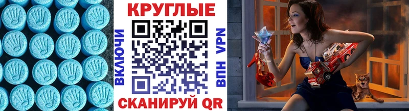 ЭКСТАЗИ Punisher  Купить закладки  Плёс 