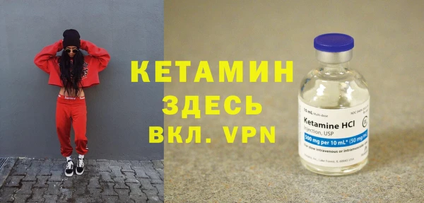 альфа пвп VHQ Дмитриев