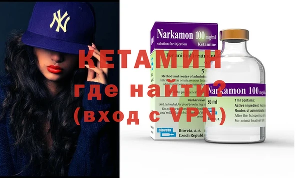 альфа пвп VHQ Дмитриев