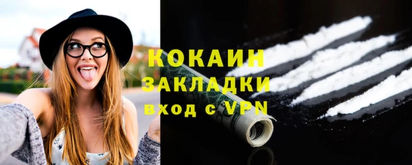 альфа пвп VHQ Дмитриев
