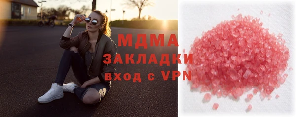 таблы Елизово