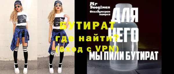 каннабис Дмитров