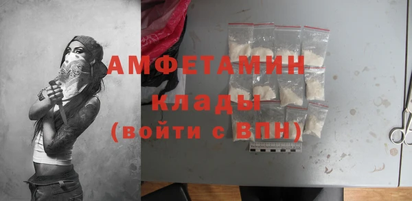 альфа пвп VHQ Дмитриев