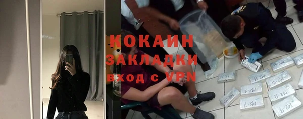 каннабис Дмитров