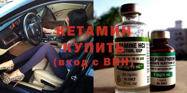 альфа пвп VHQ Дмитриев