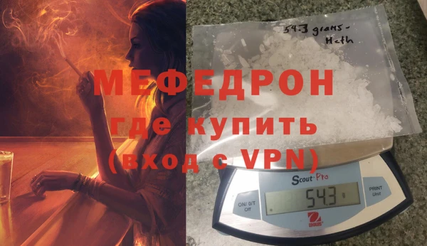 альфа пвп VHQ Дмитриев