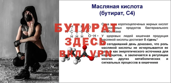 альфа пвп VHQ Дмитриев