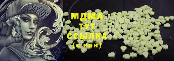 каннабис Дмитров