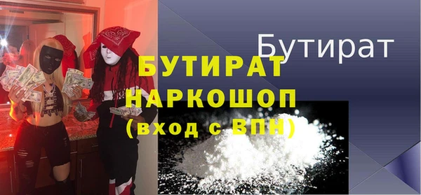 дурь Елабуга