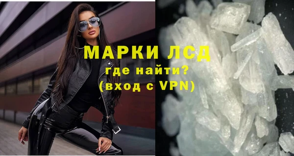альфа пвп VHQ Дмитриев