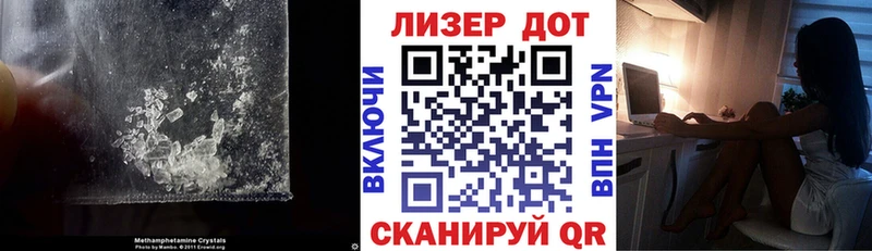 Купить закладки  Плёс  Лсд 25 экстази ecstasy 