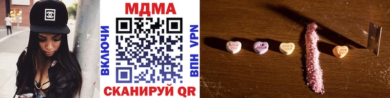 Купить  Плёс  МДМА кристаллы 
