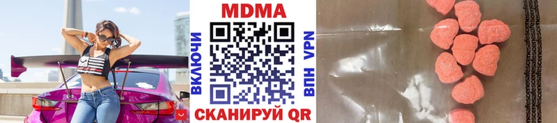 MDMA Molly Плёс