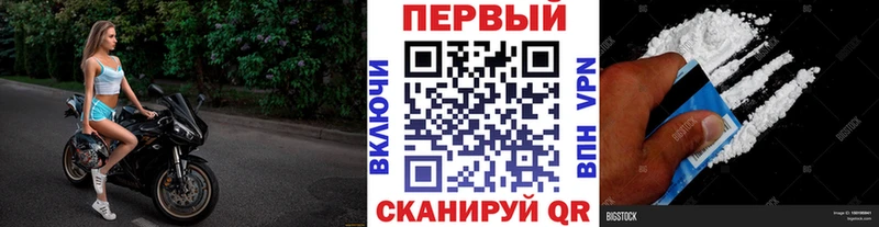Купить закладки  Плёс  Первитин Декстрометамфетамин 99.9% 
