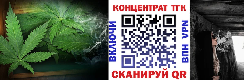 Дистиллят ТГК жижа  Купить где  Плёс 